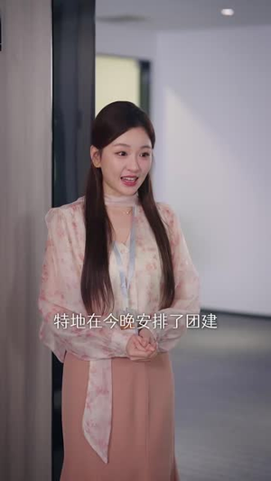 去有你的地方第2部(73集) 去有你的地方第2部(73集)什么剧情