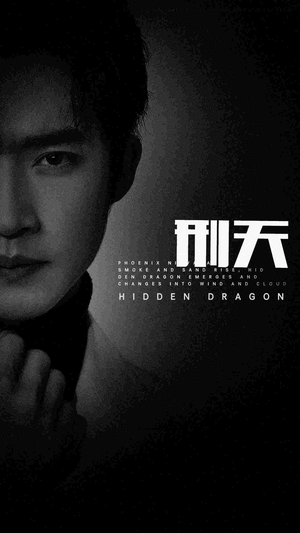 新:刑天(98集) 新:刑天(98集)分支剧情短剧