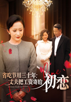 .省…(全名会和谐)(64集) .省…(全名会和谐)(64集)太解气了