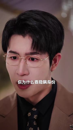 爱在离婚后(72集) 爱在离婚后(72集)寻宝短剧