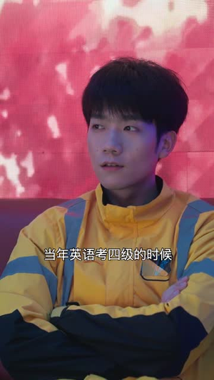 拐个豪门千金当女友(68集) 拐个豪门千金当女友(68集)全程高甜