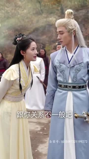 剑气纵横九万里（80集）假期必看短剧