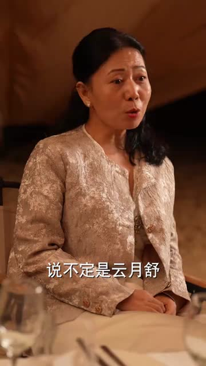 离婚后我和初恋虐了全家（99集）短剧加更福利
