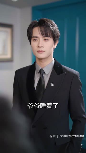 玫瑰藏在浅风里(86集) 玫瑰藏在浅风里(86集)夸克网盘