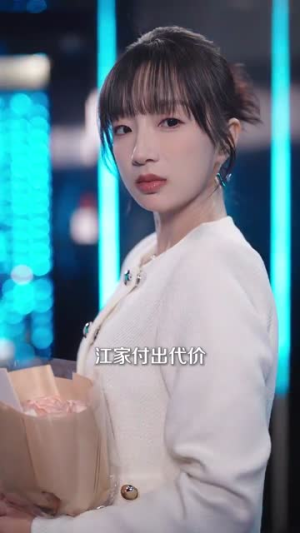 你是我的小确幸(91集) 你是我的小确幸(91集)太神了