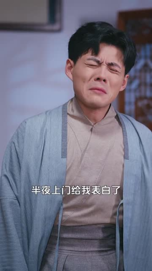 我真炼不出来啊&医行天下（80集）在线播放
