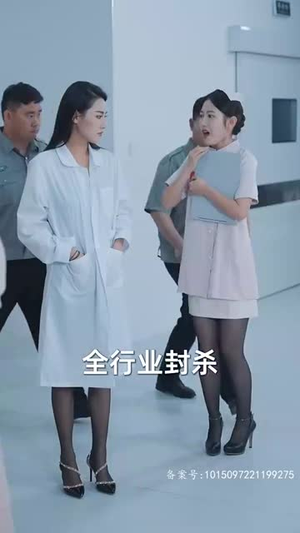 给女人投资,我成了世界首富(71集) 给女人投资,我成了世界首富(71集)还有下一季吗
