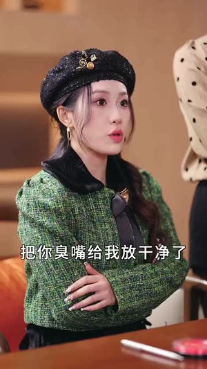 错把自己当主角(58集) 错把自己当主角(58集)下饭短剧