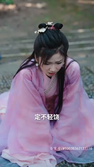 捡个王爷当老公(76集) 捡个王爷当老公(76集)根本停不下来