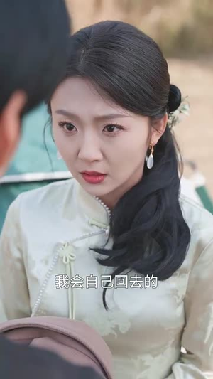 云烟成雨诉情深（70集）全程高能太爽了
