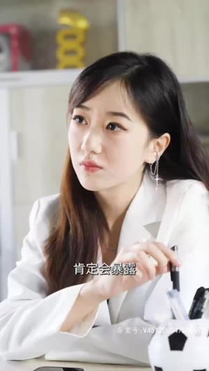 顾总,你的闪婚小妻是大佬呀(88集) 顾总,你的闪婚小妻是大佬呀(88集)年代短剧
