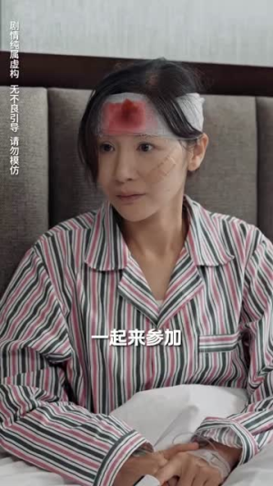 无法磨灭的爱(65集) 无法磨灭的爱(65集)互动影视短剧