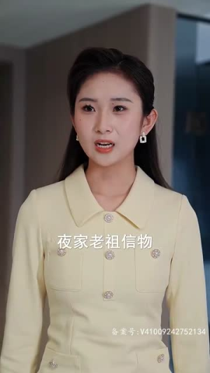 新绝世真祖醒来我无敌了（73集）每周几更新