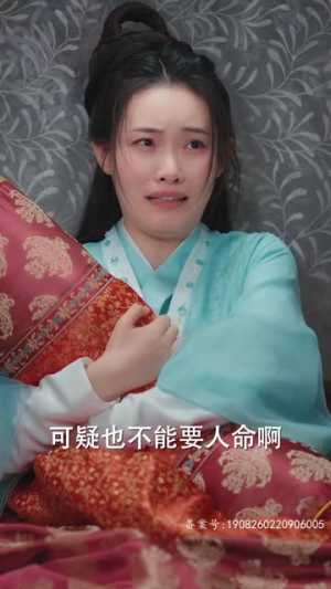 重生后我嫁给厂公被宠上天(84集) 重生后我嫁给厂公被宠上天(84集)情人节档短剧