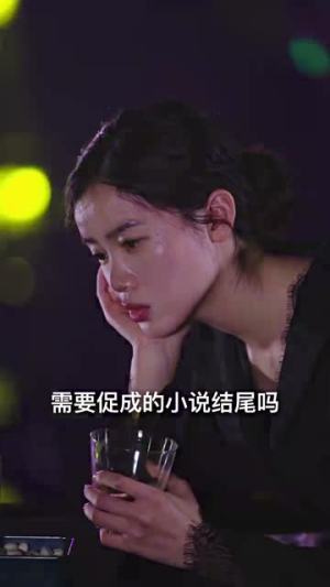 穿成恶毒女配每天被男主惦记(100集) 穿成恶毒女配每天被男主惦记(100集)单元短剧