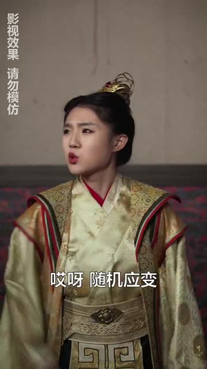 刺客(99集) 刺客(99集)仙帝短剧