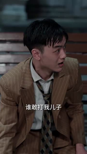 邪不压正(82集) 邪不压正(82集)零差评短剧