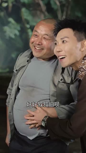 海岛小辣媳(82集) 海岛小辣媳(82集)爽点密集