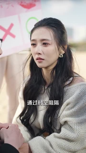 你如星月璀璨(98集) 你如星月璀璨(98集)无注水