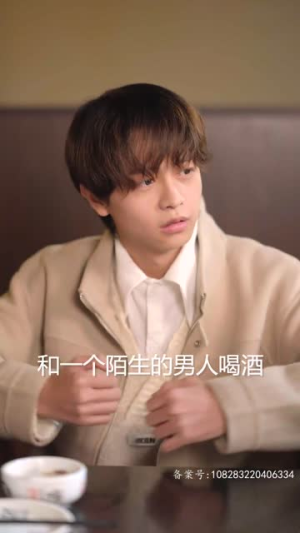 完蛋我被帅哥包围了（98集）全程高能预警请系好安全带