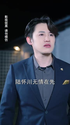 陆先生的甜蜜宠妻(70集) 陆先生的甜蜜宠妻(70集)新剧推荐