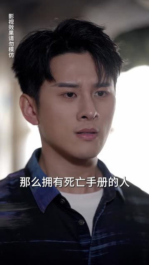 沙漏(81集) 沙漏(81集)太硬核了