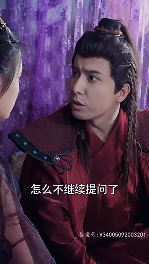 步步为上(97集) 步步为上(97集)哭戏太感染
