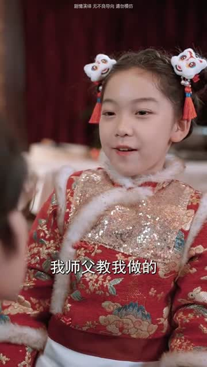 萌宝厨神不好惹(60集) 萌宝厨神不好惹(60集)太炸裂了