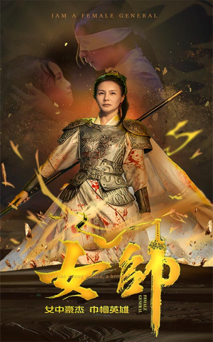 女帅(81集) 女帅(81集)短剧天花板