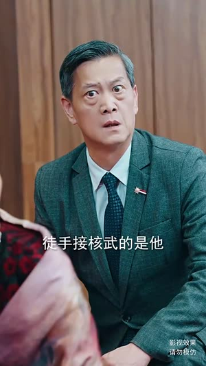 无敌从仙尊开始&天道之无极仙尊&登峰(81集) 无敌从仙尊开始&天道之无极仙尊&登峰(81集)太牛了