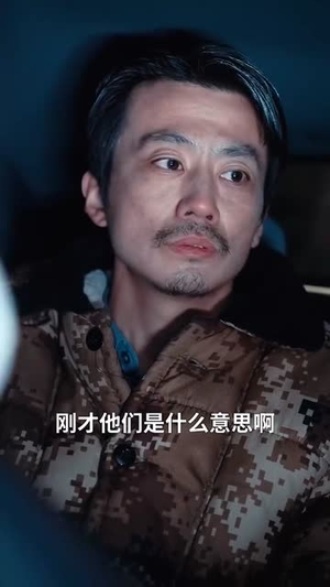 命中注定再相逢(39集) 命中注定再相逢(39集)1080P极速秒存