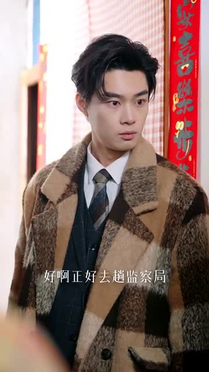 女儿的巨额来电(50集) 女儿的巨额来电(50集)短剧同款