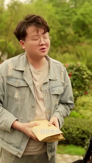 见习财神(100集) 见习财神(100集)豪门短剧