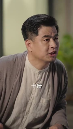 溺火(59集) 溺火(59集)本周热门