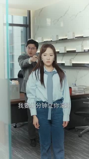 傅先生的闪婚甜妻(50集) 傅先生的闪婚甜妻(50集)老少恋短剧