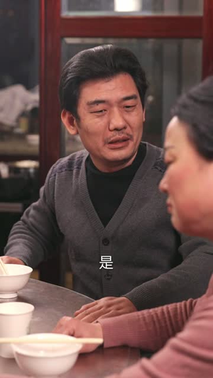 奶奶我也有春天(14集) 奶奶我也有春天(14集)太欢乐了