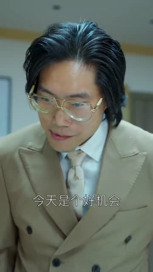 永生齐天(84集) 永生齐天(84集)全程高能