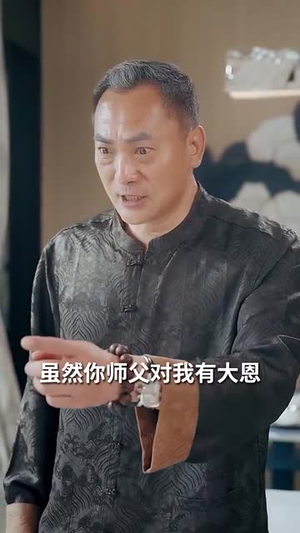 圣手狂医(86集) 圣手狂医(86集)令人羡慕的爱情