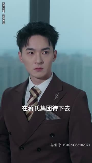 我被豪门继承人包围了$千金归来,三个哥哥团宠我(92集) 我被豪门继承人包围了$千金归来,三个哥哥团宠我(92集)撒糖天花板