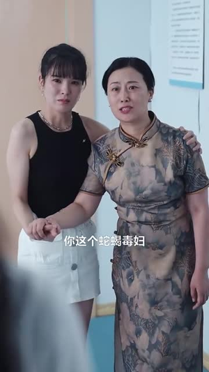 追妻(89集) 追妻(89集)真假少爷
