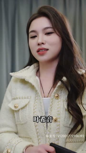 顶级练习生!夫人要出道(99集) 顶级练习生!夫人要出道(99集)太阴森