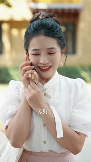 闪婚小孕妻(70集) 闪婚小孕妻(70集)烧脑短剧