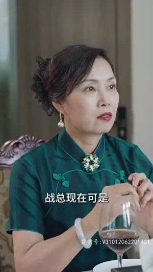 女主她一心只想搞事业(100集) 女主她一心只想搞事业(100集)每一集结尾都有钩子太绝了