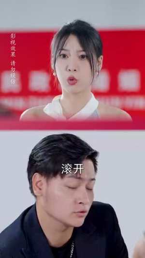总裁夫人嘴很甜（65集）演员名演的短剧