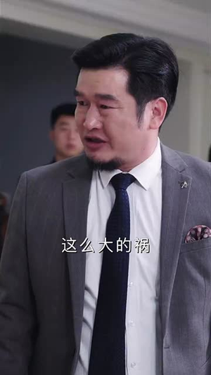 沈先生他又争又抢（40集）这个反转我给满分不怕骄傲
