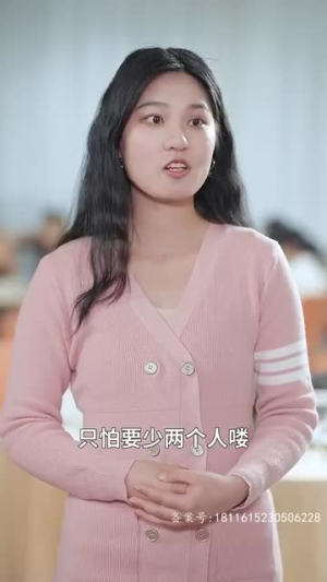 天王巨星(73集) 天王巨星(73集)去广告版