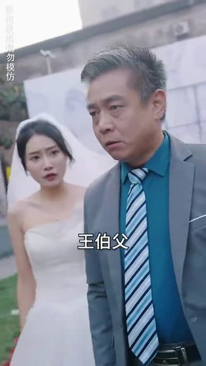新版至尊战王（80集）打脸名场面