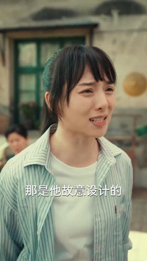 和渣男分手后我考上了清北了（45集）百看不厌