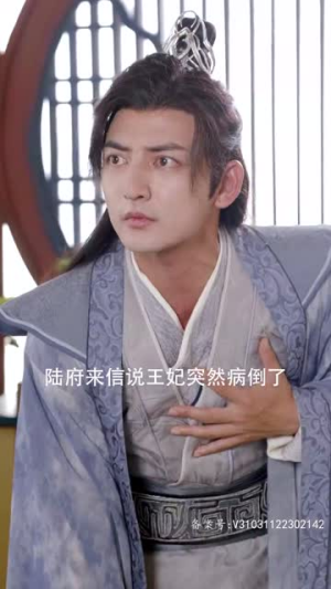 嫡女无双(97集) 嫡女无双(97集)绿茶女