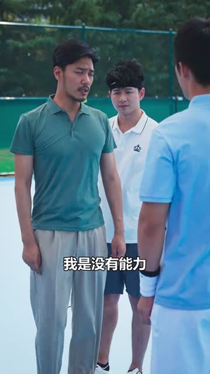 重生后，我选择离开白眼狼儿子（36集）春节档短剧
